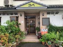 ゴンベ