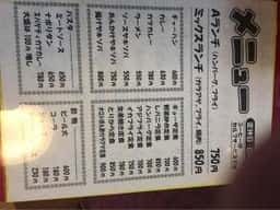 らんか