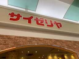 サイゼリヤ イオンモール福岡伊都店