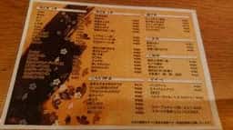 クック 九々 の炭焼地鶏