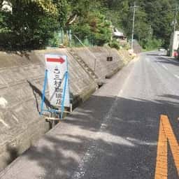 三村珈琲店