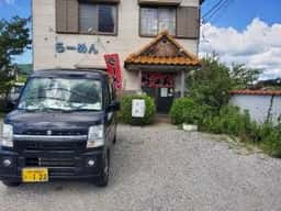 方雅