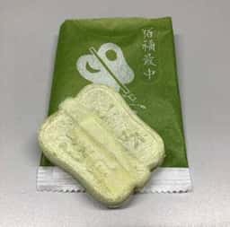 坂根屋CAFEきっさこ