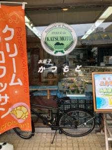 お菓子の店 かつもと