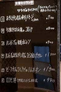 芭亜愚亭