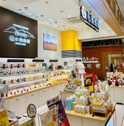 杉養蜂園 イオンモール旭川駅前店