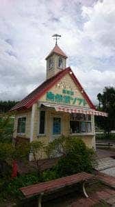 南阿蘇・自然派ソフト