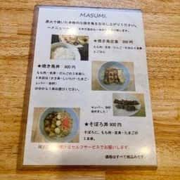 MASUMI.