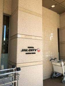 Cafe&Dining HARUHORO ホテルJALシティ羽田東京
