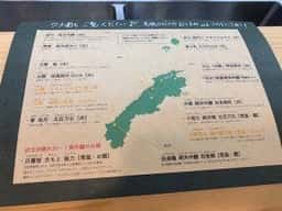 地酒と器のひとしずく