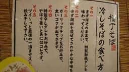 路地裏のラーメン屋