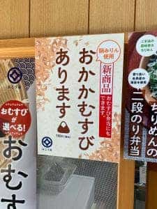 鞆の浦 小腹満たし処 あこう屋