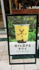 ジ アレイ 神戸ハーバーランドumie店