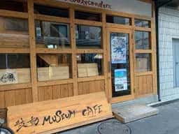 鼓動MUSEUMCAFE