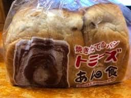 トミーズ 魚崎本店