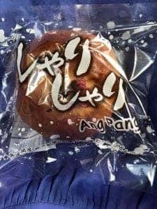 安濃SA外売店