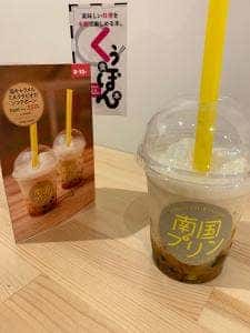 南国プリン