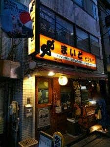 まいど 豊田店