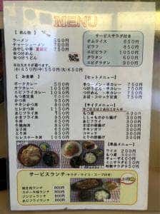 みなみ