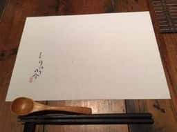 りゅうの介