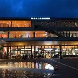 スターバックス コーヒー 蔦屋書店周南市立徳山駅前図書館店