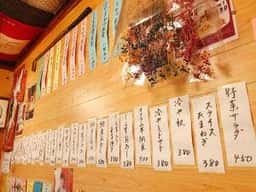 富士