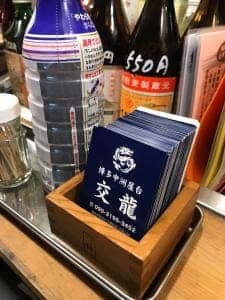 博多中洲屋台 交龍