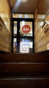 Cafe レストラン ガスト 蕨駅前店
