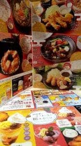 Cafe レストラン ガスト 蕨駅前店