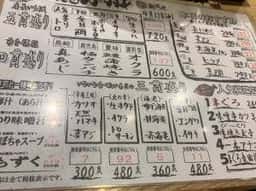 超グルメ回転すし 武蔵丸 豊橋三ノ輪店