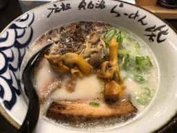 らーめん砦 研究所