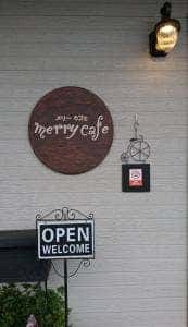 merry cafe
