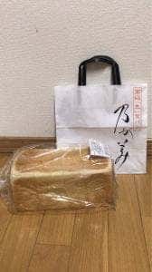 乃が美 はなれ 盛岡駅前販売店