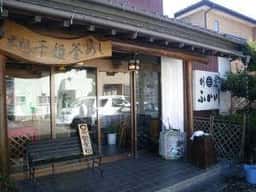 割烹ふか川