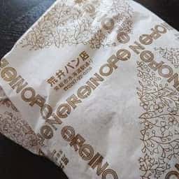 荒井パン店