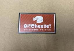 チーズケーキ専門店 オイチーズ
