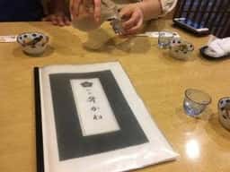 和食 升かね