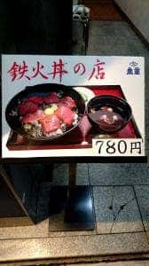 魚重