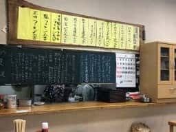 大ひら亭
