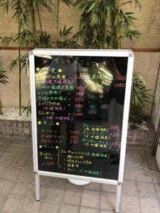 お食事処 ゆき