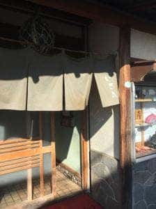 いさみ寿司