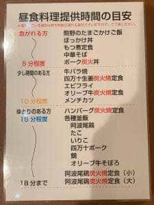 炭火・釜飯 銀六屋