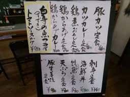 美酒旬菜 千春