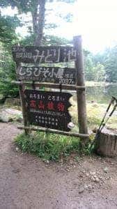 しらびそ小屋