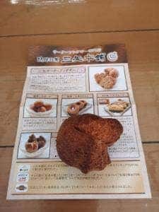 三矢本舗 おんなの駅なかゆくい市場