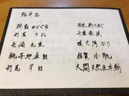舎利処じゅうしち