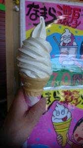 ふれあいファーム松浦農園