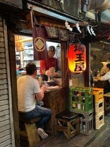 埼玉屋