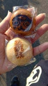 西山製菓店