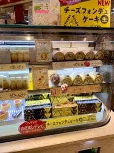 テラ・セゾン 品川エキュート サウス店